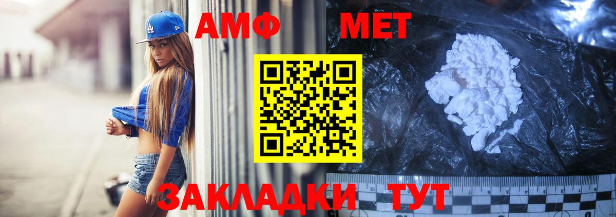 Тобольск  мега зеркало  Вход с VPN  даркнет как зайти  АМФ 97%  Amphetamine  АМФ 