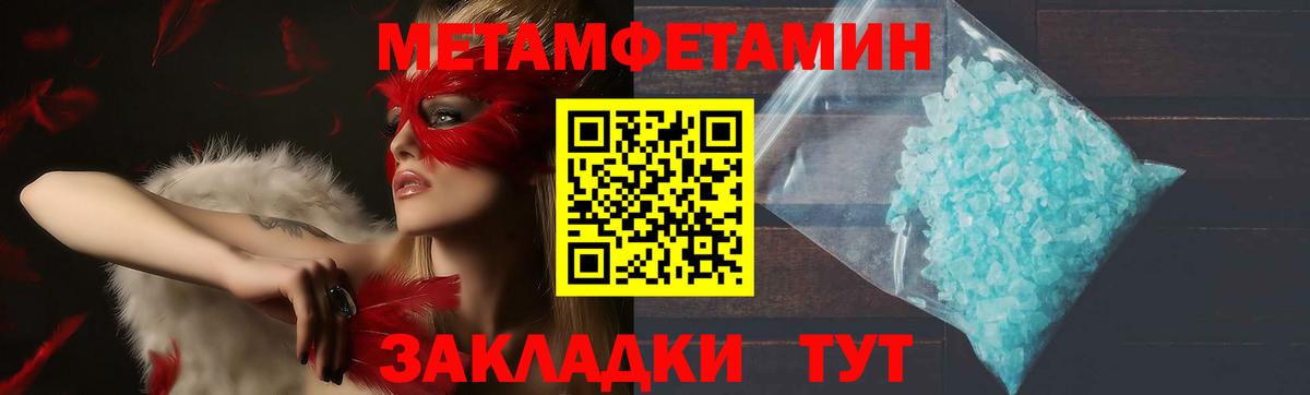 Амфетамин 98% Тобольск