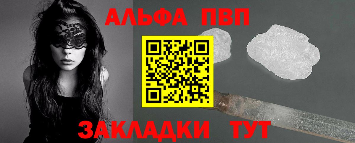 A PVP СК КРИС Тобольск