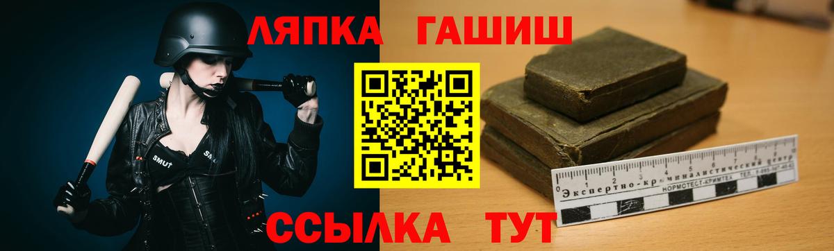 ГАШ хэш  Вход с VPN  ГАШИШ индика сатива  Тобольск 