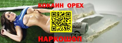 spice Бугуруслан