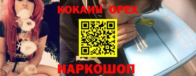 spice Бугуруслан