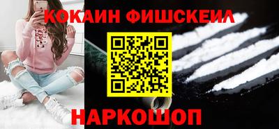 наркотики Будённовск