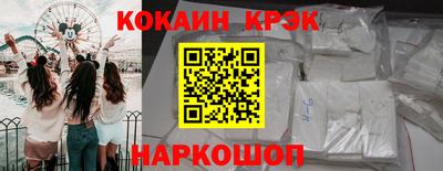 spice Бугуруслан