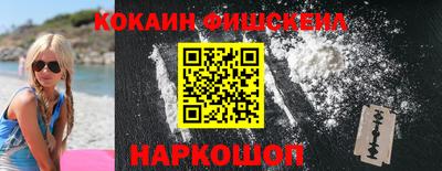 наркотики Будённовск