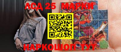 наркотики Будённовск