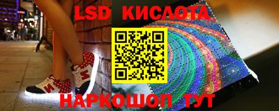 наркотики Будённовск
