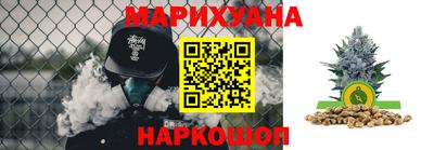 наркотики Будённовск