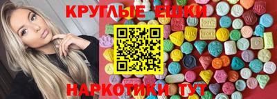spice Бугуруслан
