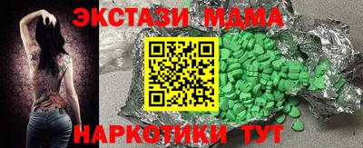spice Бугуруслан