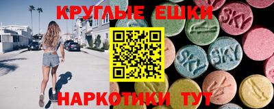 ешки Бузулук