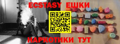 ешки Бузулук