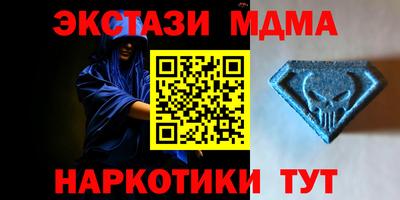 spice Бугуруслан