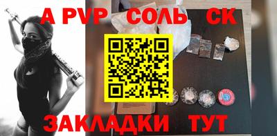 наркотики Будённовск