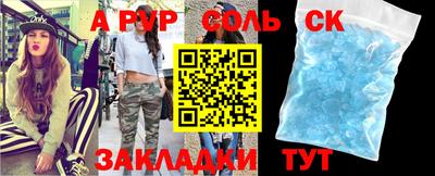 наркотики Будённовск
