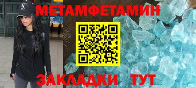 ешки Бузулук