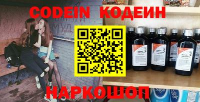 наркотики Будённовск