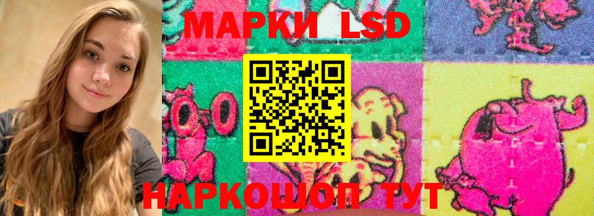Тобольск  ЛСД экстази ecstasy  Вход с VPN  ЛСД экстази кислота 