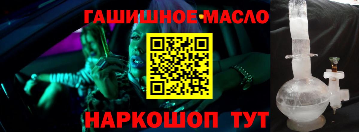 Дистиллят ТГК Wax Тобольск