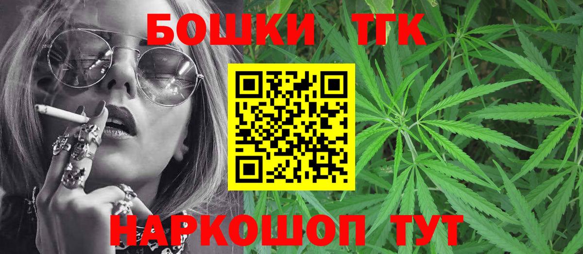 Канабис AK-47 Тобольск