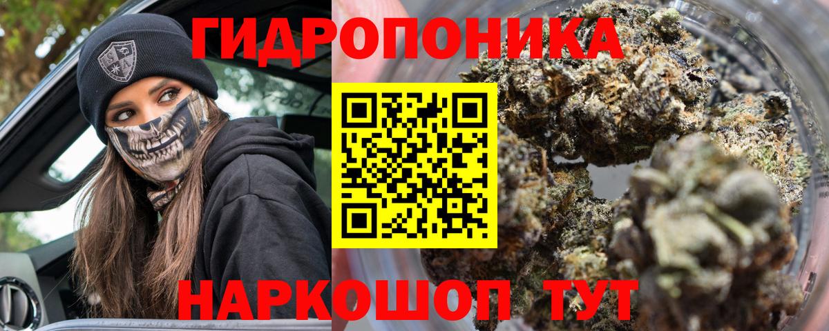 Тобольск  Канабис конопля  Вход с VPN  Марихуана Ganja  Каннабис AK-47 